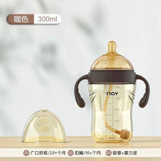 诺爱因300ml PP广口 商品图2