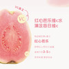 碧山村红心芭乐维C水500ml*5瓶清爽果香玻尿酸解腻清甜果味 商品缩略图4