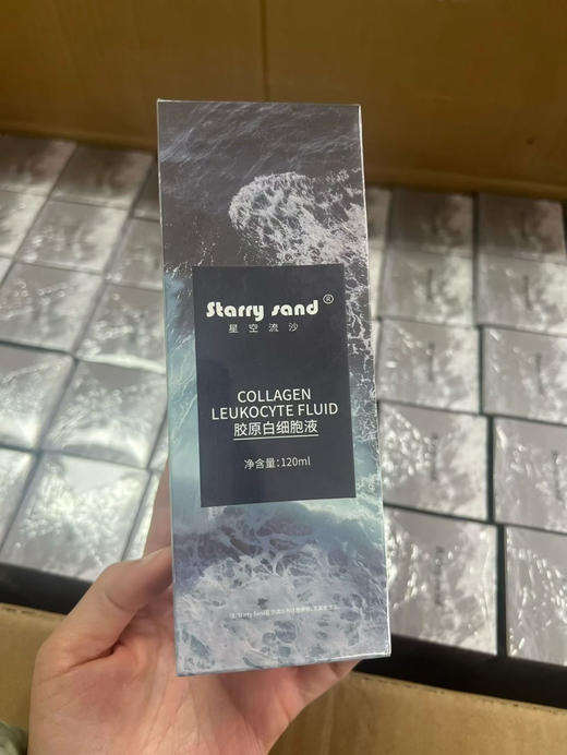 x7胶原白细胞液120ml 星‮女流沙空‬巫水
补水 补油 补胶原补精华 保湿水滋润提亮肤色爽肤水 商品图2