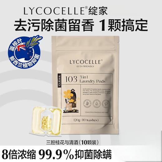 【美好时光】日化礼盒套餐-MHSG059 商品图10