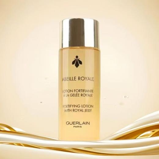 【任选4件198元加赠莱珀妮面膜1片】Guerlain 娇兰 帝皇蜂姿蜜润修护精华水中样40ml【99元任选2件】 商品图0