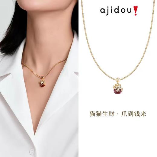 AJIDOU阿吉豆红色新年氛围DIY系列项链AA25B0385A10【48h发货】 商品图5
