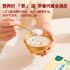 滋时椰香银耳醇椰紫米燕窝粥孕妇速食免煮早餐粥代餐F 商品缩略图2