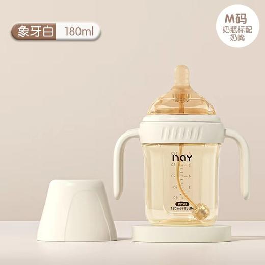 诺爱因PPSU新生儿底部回胀气奶瓶 商品图7