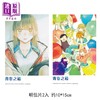 预售 【中商原版】漫画 青春之箱 首刷限定版 第22集 三浦糀 台版漫画书 东立出版 商品缩略图2