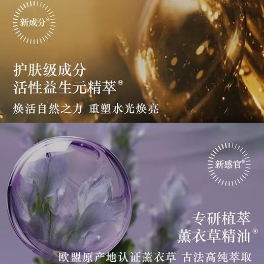 欧舒丹L’occitane草本洗发水护发素 去屑控油多规格 商品图4