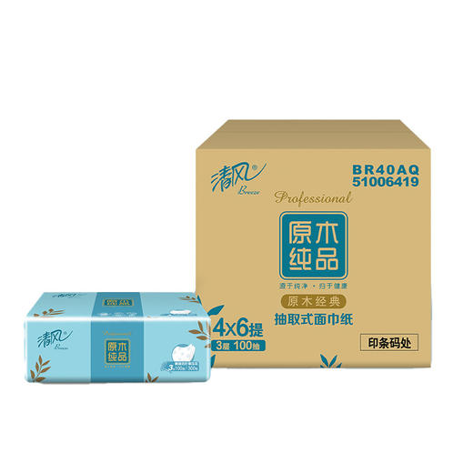 清风原木纯品四叶草压花100抽抽取式面纸24包/箱 商品图0