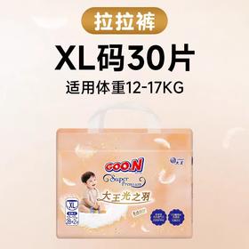 大王短裤式纸尿裤光之羽系列XL28片+2片/DAW-22021