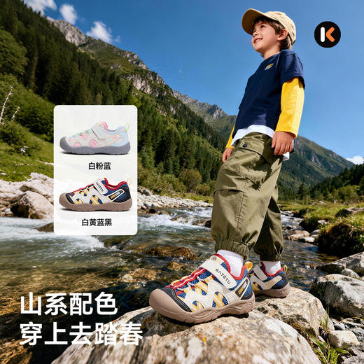 卡特兔童鞋户外儿童运动鞋男童2026年春季新品防滑耐磨女童鞋子 商品图2