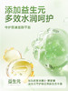 谜姬 益生元平衡呵护润滑液 商品缩略图1