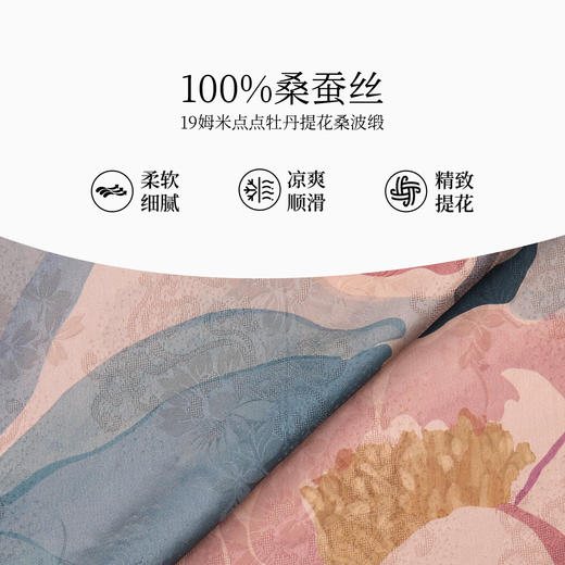 万事利双面印花大方巾-浮生绘 商品图2