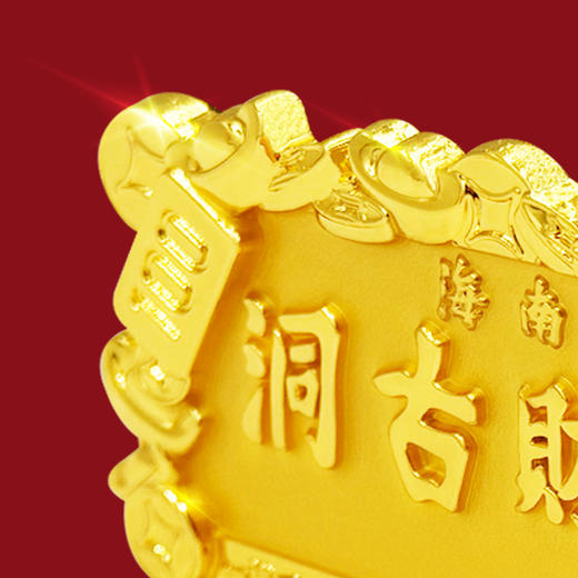 普陀山善财古洞磁贴-舟 商品图2