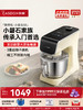 【重磅新品】凯度F5小磐石SE厨师机家用打蛋机和面机多功能揉面机 商品缩略图0