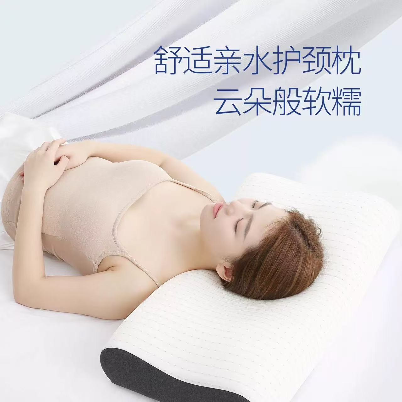 枕头亲水棉成人零压力枕头护颈椎专用助睡眠家用枕芯