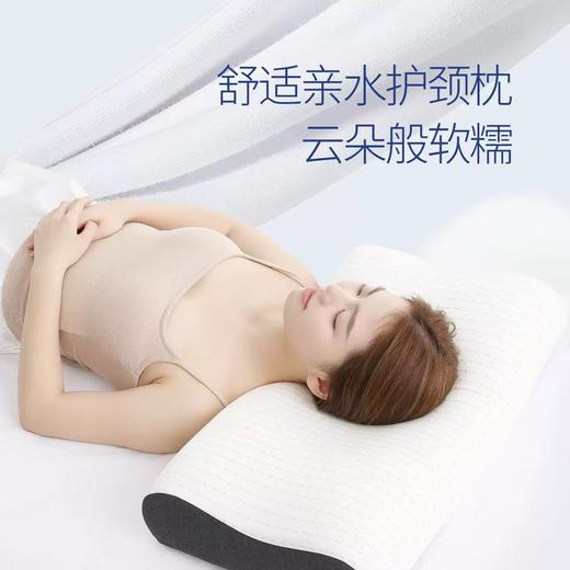 枕头亲水棉成人零压力枕头护颈椎专用助睡眠家用枕芯 商品图0