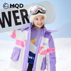 【秒1】【MQD】女童透气透湿童趣印花防风滑雪服 商品缩略图0