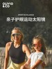 【OLIVIO&CO太阳镜】儿童全框运动太阳眼镜 3-12Y+ 商品缩略图2