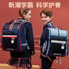 宾比小学生书包1-6年级一二三四五六年级悬浮减重双肩背包顺丰包邮发货一年质保 商品缩略图0