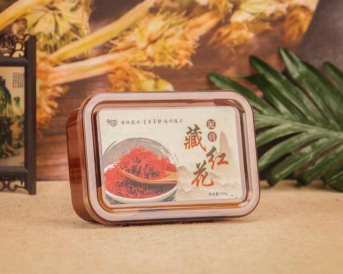 藏红花草本中药泥灸500g【乐扣盒】