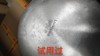 6943819120627 乐扣乐扣Lock&Lock 30CM家用304不锈钢炒锅全面屏蜂窝底炒菜锅不粘炒锅 商品缩略图9