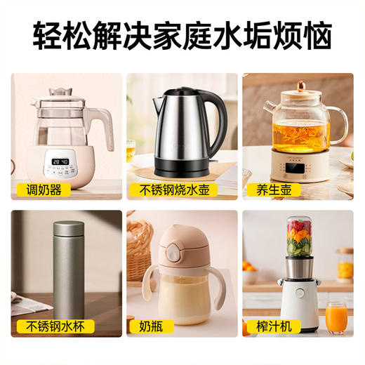 净狮茶垢水垢清洁剂 商品图4