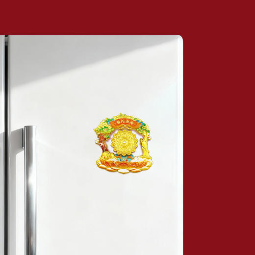 普陀山普陀圣境旋转磁贴-舟 商品图3