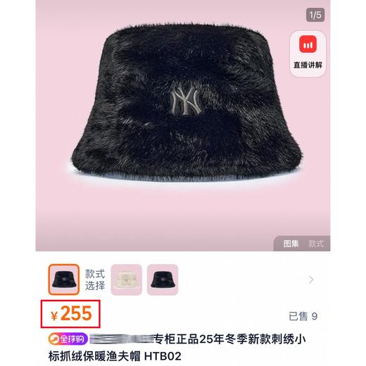 一店k （元厂货！）化身软软糯糯的女鹅@！真的很喜欢冬天的软乎乎！手感简直太棒了👏毛茸茸无法拒绝 队标25年冬季新款仿水貂毛渔夫帽 商品图4