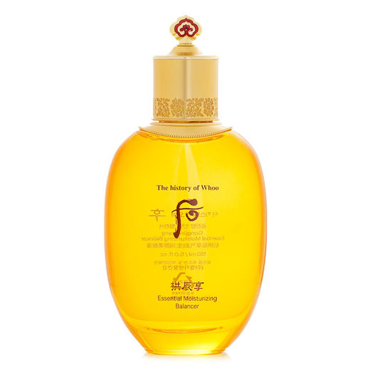 后  - 拱辰香 润养补水柔肤水 商品图2