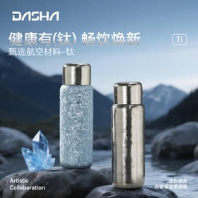 善乐生钛享受保温杯