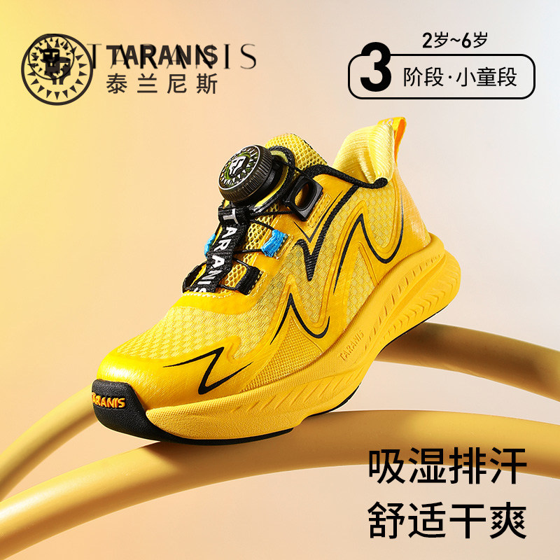 泰兰尼斯童鞋小童运动鞋2026春季新款儿童运动鞋舒适鞋男童跑步鞋T01X6A9061