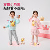 【驱蚊抗菌】B.Duck小黄鸭童装卫衣90-140 FF1708095 商品缩略图1