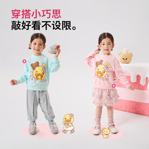 【驱蚊抗菌】B.Duck小黄鸭童装卫衣90-140 FF1708095 商品图1
