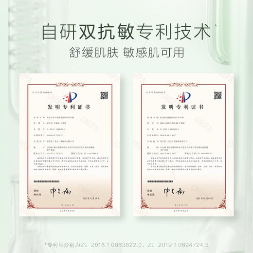 养生堂伦敦时装周体验装超模小样化妆包 商品图3