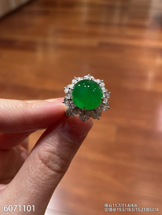 艳绿蛋面戒指【6071101】具体价格微信咨询 商品图0