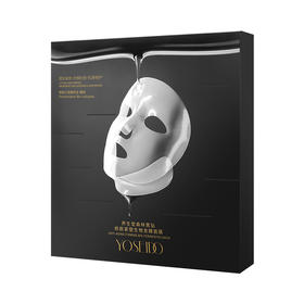 【商城赠品】黑钻修颜紧塑生物发酵面膜1盒