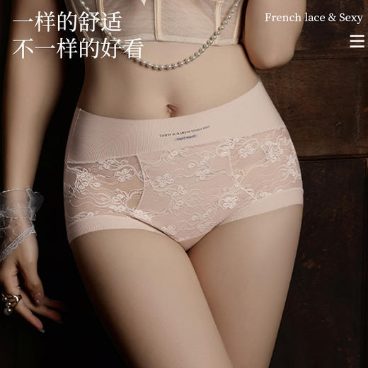 【超美❗️蕾丝性感轻奢无痕内裤】浪漫魅惑，上身秒爱，若隐若现的撩人小心机~纯欲风拼接女士三角裤棉档透气舒适中腰无痕包臀轻塑内裤女新年马年本命年 商品图2