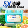净狮冰箱除味盒3盒 商品缩略图0