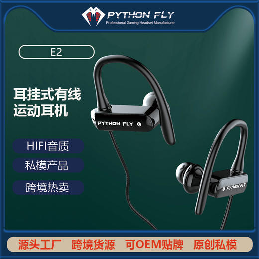 跨境货源TYPE-C有线入耳式运动耳挂游戏吃鸡线控带麦K歌耳机 商品图0