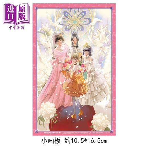 预售 【中商原版】漫画 擅长逃跑的殿下 首刷限定版 第22集 松井优征 台版漫画书 东立出版 商品图1