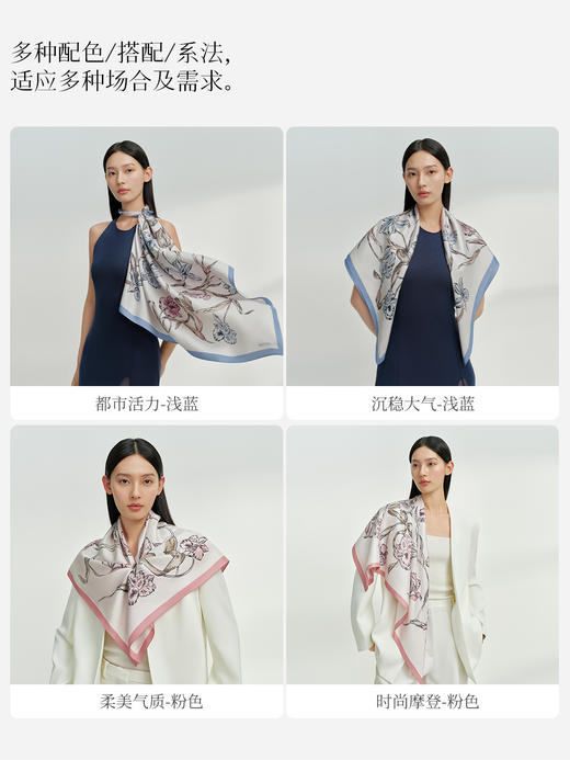 万事利双面印花大方巾-拂花枝 商品图3