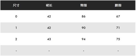 PG家新款春夏女士时髦撞色运动针织裙子！贸易商翻单纯尾货！跟大货一批出来，品质硬核不怕比对! 选用定织双纱骨弹力线，一般市面上见到的大多是单纱，这种双纱的质地更有质感，同时亲肤透气！ 商品图6