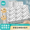 若禺擦手纸2层加厚型200张/包1件2包湿水不易破RC022 商品缩略图0