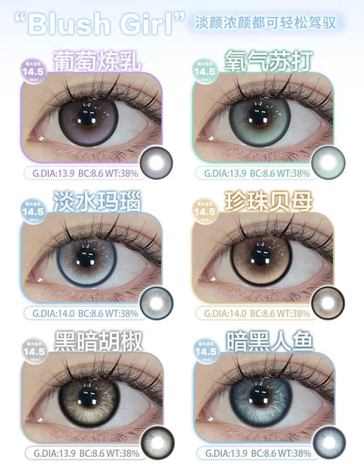 【清仓】papadox半年抛 39/1 59/3  清仓无售后无赠品 介意勿拍 商品图1