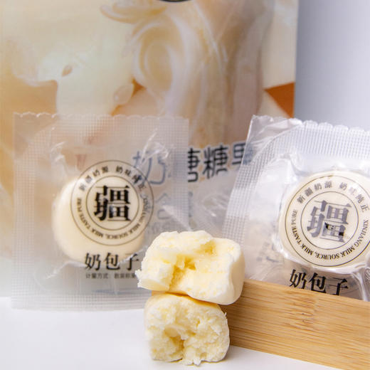 疆晟缘·新疆奶包子500g  一口爆浆 奶香浓郁 商品图4