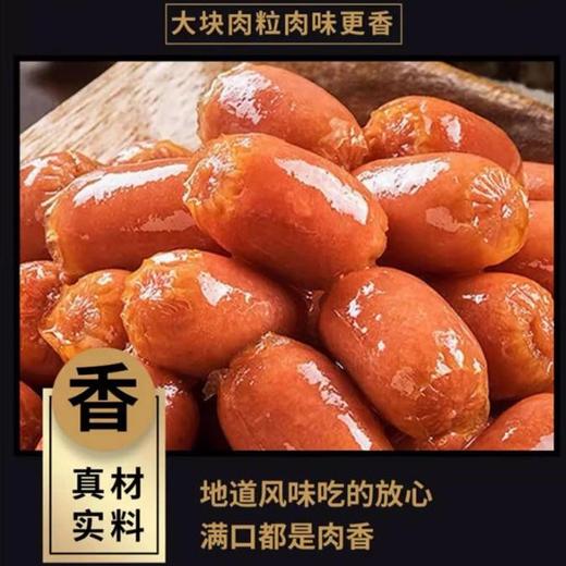 Aji爆汁肉肠（原味）75g 商品图1