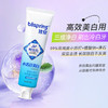 冰泉（blispring）口香糖牙膏小苏打美白去渍清新口气防蛀5效护理去口臭牙膏5支540g /个人护理 /口腔护理 /牙膏 商品缩略图7
