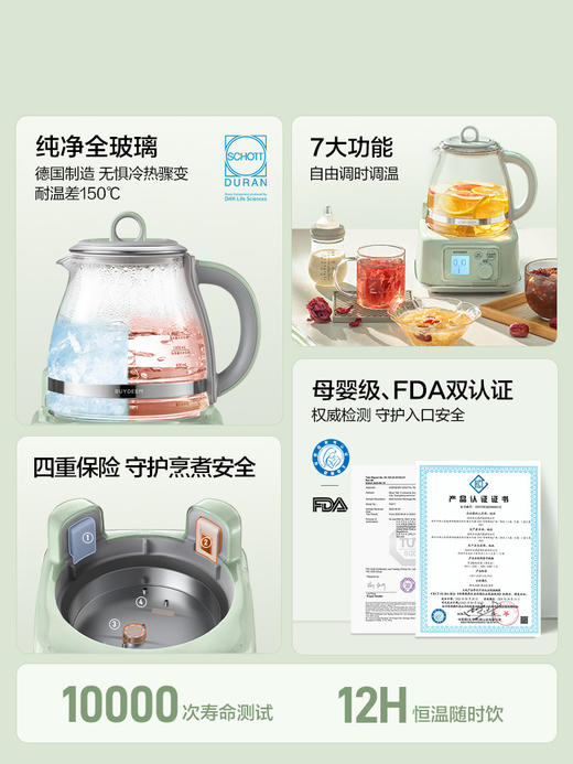 BUYDEEM北鼎全玻璃养生壶家用多功能办公室煮茶器烧水壶FK571【2月13号停发2月24号恢复发货】 商品图3