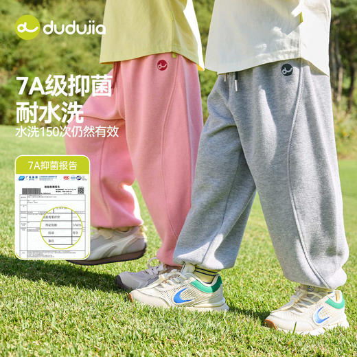 【7A抑菌】嘟嘟家儿童裤子春款宝宝长裤春秋男童休闲裤女童运动裤D6AKZ180 商品图2