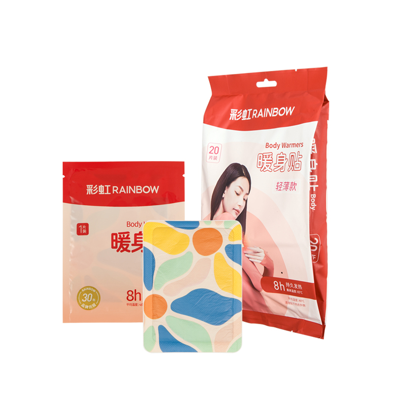 彩虹暖身贴（20片装）Q6103（新老包装随机发货）