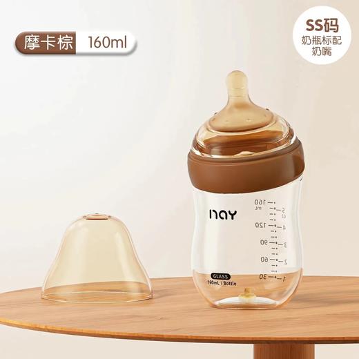 诺爱因 弯头 新生儿防胀气玻璃奶瓶 商品图6